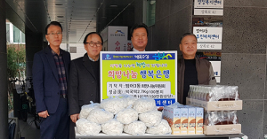 범어3동 희망나눔위원회, 이웃돕기 성품 전달