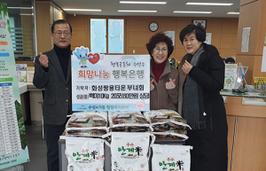 수성4가동 화성쌍용타운부녀회, 나눔활동 펼쳐