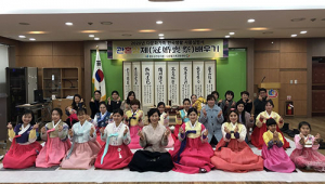 청도군, 다문화이주여성 ‘관혼상제’ 교육
