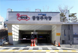 포항시, 설 맞아 모든 공영주차장 무료 개방