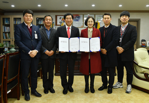 경산시-세이브더칠드런 ‘어린이놀이터 조성사업’ 업무 협약 체결
