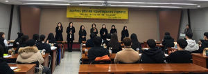 대구과학대 식품영양조리학부, 2020학년도 일반고 특화 직업능력개발훈련과정 오리엔테이션 실시