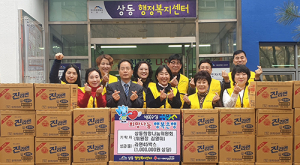 수성구 상동 함장마을, 설 명절 온정의 손길