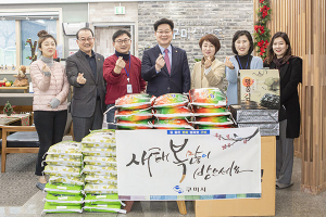 구미시, 설 명절 따뜻함과 인정 넘쳐나