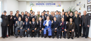 구미시, 경자년 새해 어르신들께 새배를…