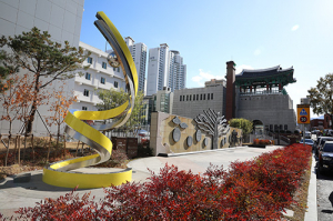 대구 남산동·덕산동 ‘행복공간’으로 변신