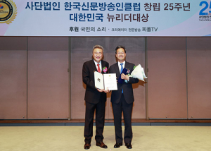 <오도창 영양군수 인터뷰>2020년 ‘함께 누리는 행복 영양’ 시대 본격화