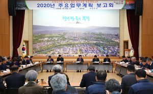 경주시, 주요 역점사업 가시적 성과도출에 박차