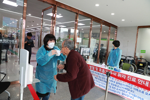 울진군, 신종 코로나바이러스 총력 대응