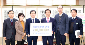 (재)문경시장학회에 장학금 기탁 이어져