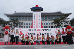 경북 희망나눔 모금액 158억원 역대 최대