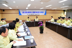 동구, 재난안전대책본부 운영