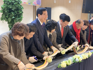 경산시자원봉사센터, 경자년 새로운 출발 다짐