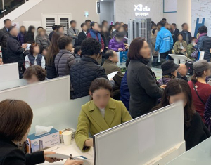 우한 폐렴 여파에 건설사들 견본주택 개관 연기·취소