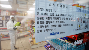 대구서 신종코로나 17번 확진자 접촉한 15명 ‘관리 해제’