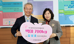 영남대병원 병원장, 자녀 결혼식 쌀 화환 기부