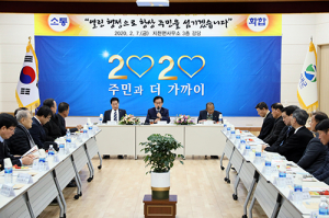 백선기 칠곡군수, ‘경자년 읍면 소통간담회’ 성료