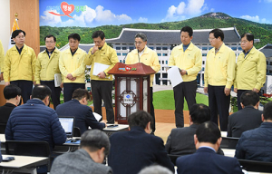 경북도, 신종 코로나바이러스 확산 차단 총력 대응!