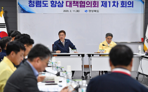 경북도, 청렴도 1등급 달성 위해 민·관 머리 맞대