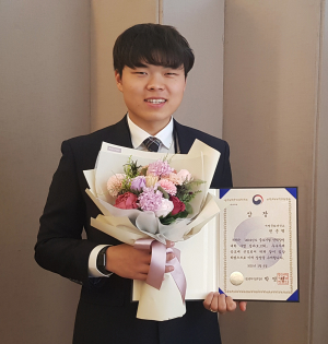계명문화대 기계과 권준혁 학생 ‘중소벤처기업부장관상’ 수상 쾌거