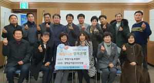 수성구 고산2동 희망나눔위, 장학금 지원