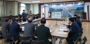 청도군 도시재생뉴딜사업 순항