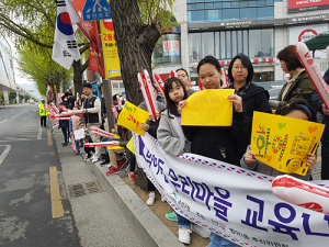 2020 대구국제마라톤대회, 거리응원·공연팀 모집