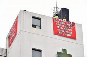 ‘해고자 복직’ 영남대의료원 227일 이어진 고공농성 타결