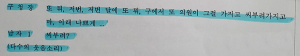 대구 달서구청과 구의회, 감정싸움 임시회 본질 변질