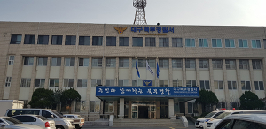 만취 차량이 신호대기 중인 차량 수차례 추돌