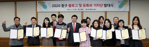 중구의 생생한 소식, 중구 SNS 기자단이 알린다
