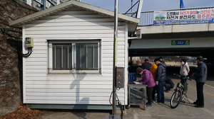 남구청, 자전거 수리센터 운영