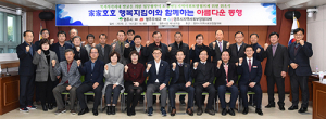 영주시, 家家호호 행복지킴이 우체국과 업무협약