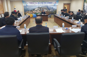성주군, 코로나 피해기업 긴급 경영안정자금 지원