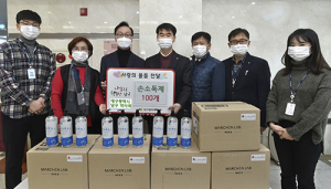 남구 약사회, 손소독제 기부