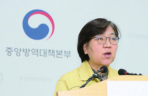 질병관리본부 “새로운 국면을 맞았다” 공식 선언