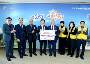 영천시, 적십자 특별회비로 따뜻한 온정 전달