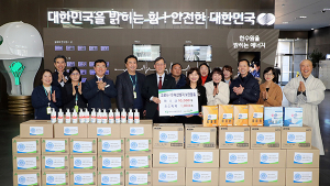 한수원, 경주 소외계층에 코로나19 예방 물품 지원