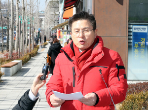 황교안 “대구 10여명 확진자 발생…정부 뭐하고 있나”