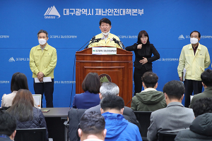 ‘대구 코로나’라는 대한민국 정부, 대구 시민들 분노