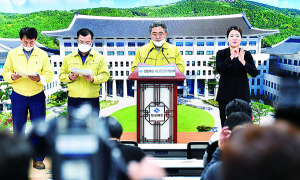 종교시설 예배 중단·간소화, 어린이집 등 6287곳 폐쇄