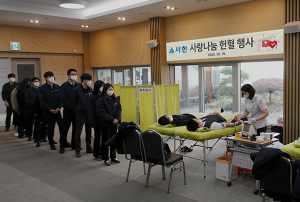 ㈜서한, ‘사랑나눔 헌혈’ 행사 가져