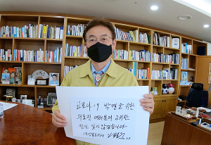 경북도, 코로나19 확산방지 민·관·군이 뭉쳤다