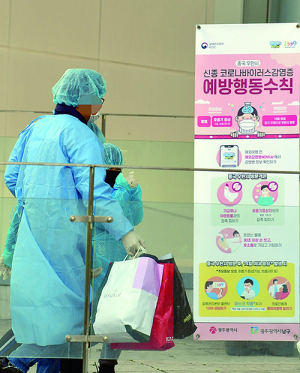 광주에서 치료받는 대구 확진자