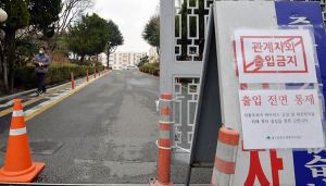권영진 시장 “검체 거부 대구 신천지 교인 전원 고발”