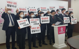 대구·경북 미래통합당 공천 컷오프 후유증 확산