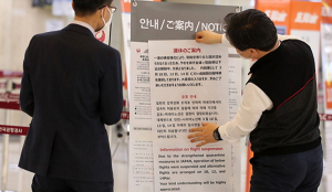 코로나에 닫힌 하늘 길…항공업계 주가 ‘울상’