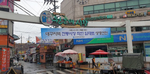 “불 꺼진 상가 보니 마음 아파”…착한 임대인 운동 계속된다