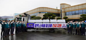 금복주, 방역소독용 알코올 40톤 기부