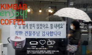 “경제 어려움보다 사람간 만남 줄어든 현실이 더 버겁다”